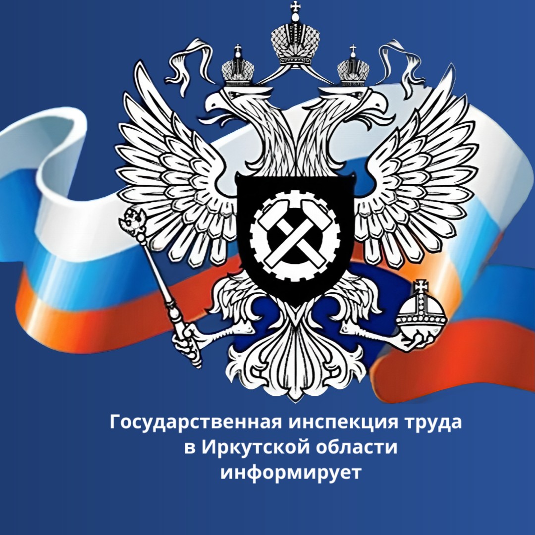«Совместительство или совмещение: как не запутаться в двух похожих понятиях?»
